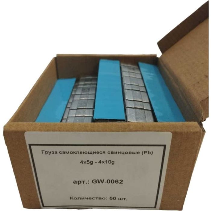 Грузики самоклеящиеся свинцовые (pb)  4x5г-4x10г GW-0062 (50шт)