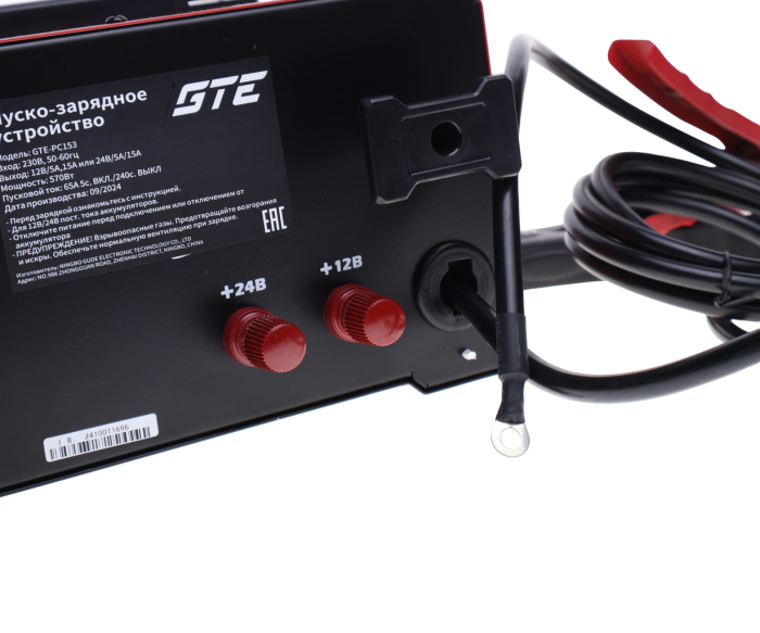 Устройство пуско-зарядное GTE GTE-PC153, 12-24V 150Ач/65А