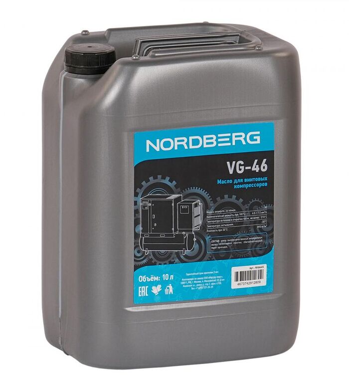 Масло компрессорное Nordberg VG-46, 10л
