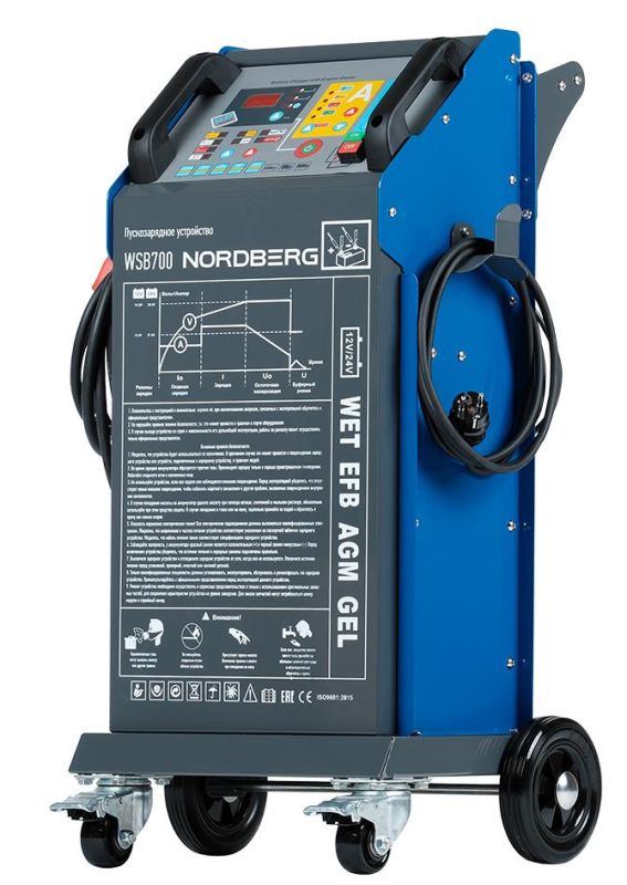 Пуско-зарядное устройство Nordberg WSB700, 700A