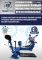Комплект шиномонтажного оборудования грузовой Техносоюз TS-26D+TS-950