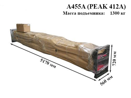 Подъемник четырехстоечный 5,5 тонн Atis A455A, электрогидравлический, для сход-развала, 380В