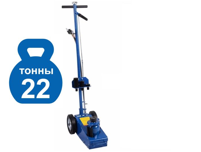 Домкрат подкатной пневмогидравлический 22 тонны Техносоюз TS1600-6, автомобильный