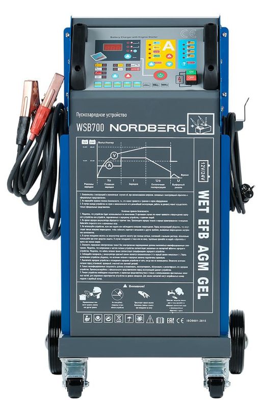Пуско-зарядное устройство Nordberg WSB700, 700A