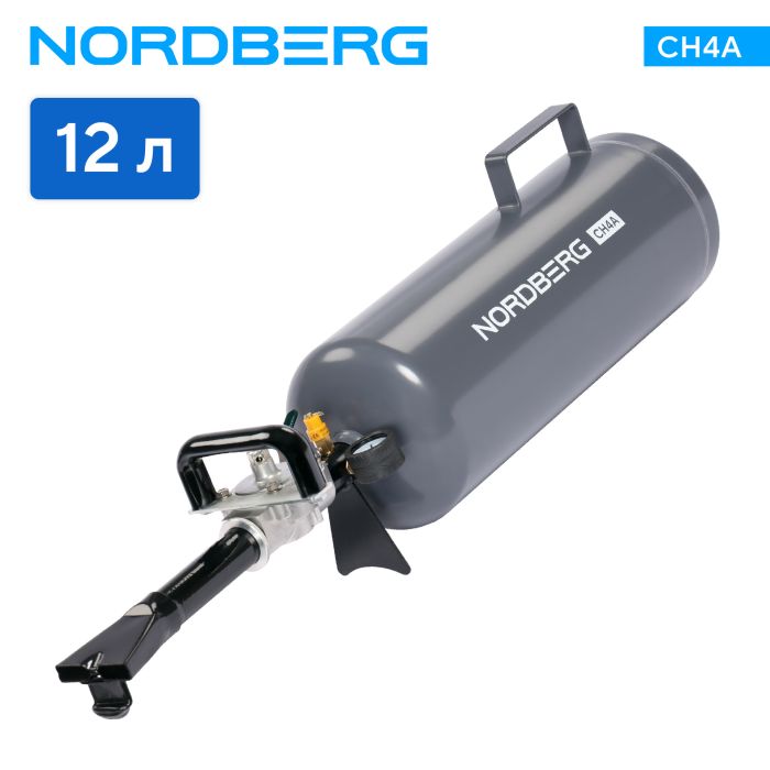 Бустер (инфлятор) для накачки шин NORDBERG CH4A, 12 литров, автоматический