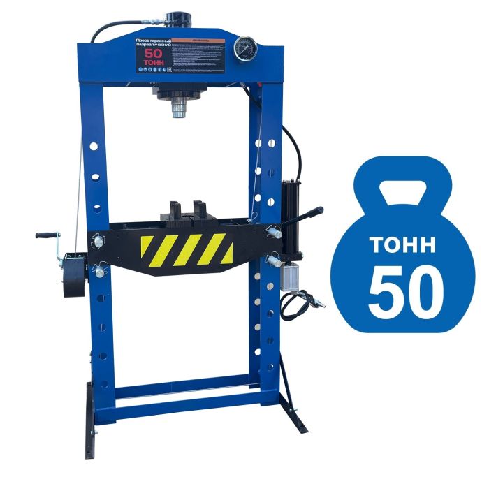Пресс пневмогидравлический 50 тонн Техносоюз TS0500BA-50, ручной, напольный, гаражный