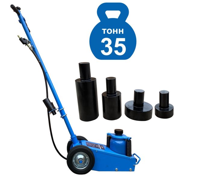 Домкрат подкатной пневмогидравлический 35 тонн EQFS ES-1035, автомобильный