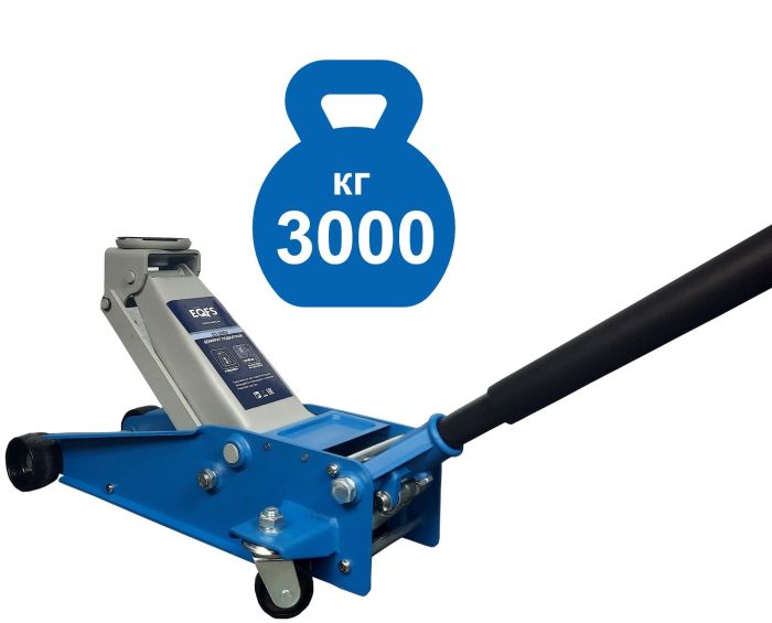 Домкрат подкатной гидравлический 3 тонны EQFS ES-3003, автомобильный