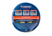 Шланг для раздачи сжатого воздуха Forsage F-AHC-52C(7274), 8х14мм, армированный с фитингами, 10м