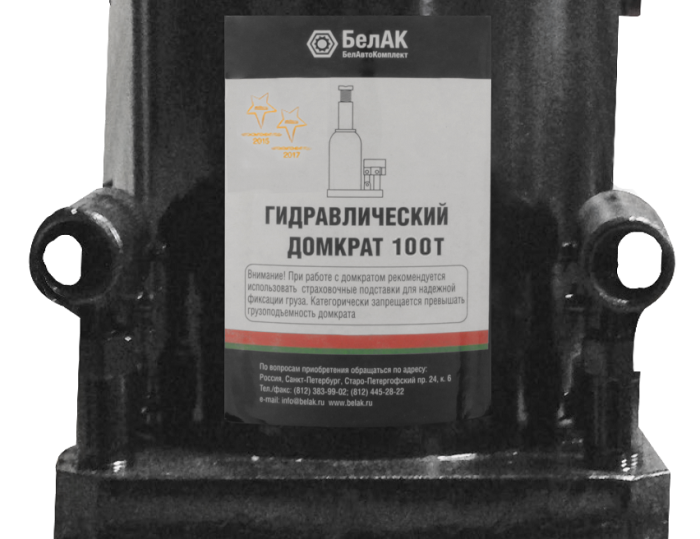 Домкрат бутылочный гидравлический 100 тонн БелАк БАК.00052, автомобильный