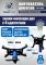 Кантователь двигателя Техносоюз TS-1803, 566 кг