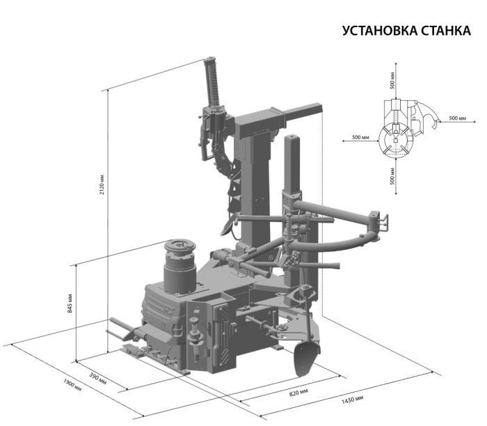 Шиномонтажный станок легковой Sivik КС-405А ПРО, автоматический, инверторный, 220В, с третьей рукой