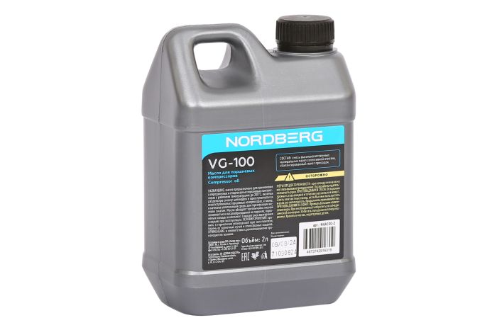 Масло компрессорное Nordberg NHA100-2, 2л