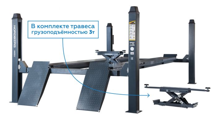 Подъемник четырехстоечный 5 тонн Nordberg 4450_MG(M), электрогидравлический, для сход-развала, 380В