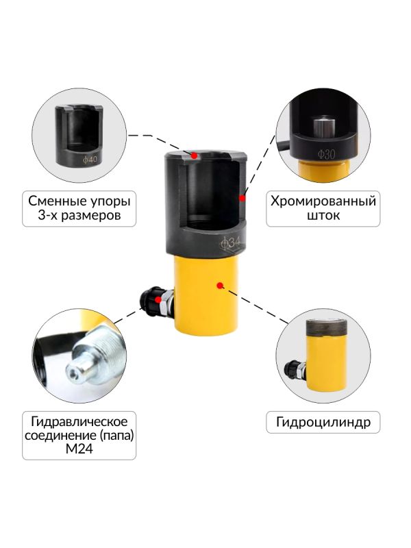 Съемник шаровых соединений гидравлический Car-Tool CT-A3039, 10т, для грузовиков и спецтехники