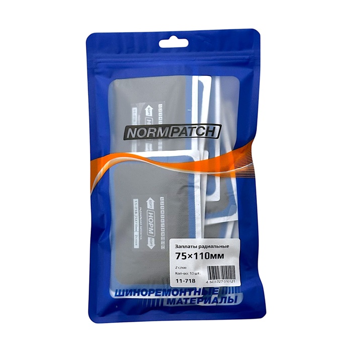 Заплаты (латки) радиальные НОРМ 11-718 (R18;ПР-18), 75×110мм, 2 сл., 10 шт.