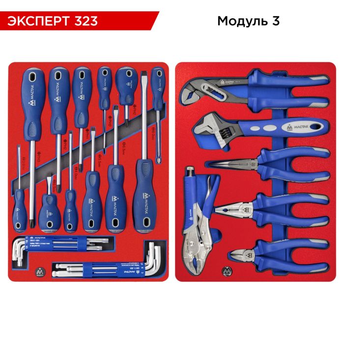 Тележка инструментальная Мастак Оптима 52-07323B, закрытая, 7 ящиков, с набором инструментов 323пр.