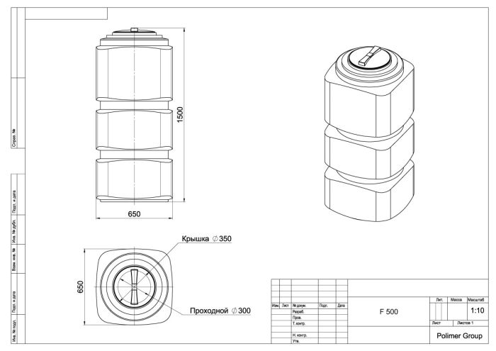 Емкость прямоугольная Polimer-Group F 500, 500 литров, черная