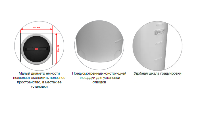 Ёмкость цилиндрическая ЭкоПром VD 400 (1.5 г/см3), 400 литров