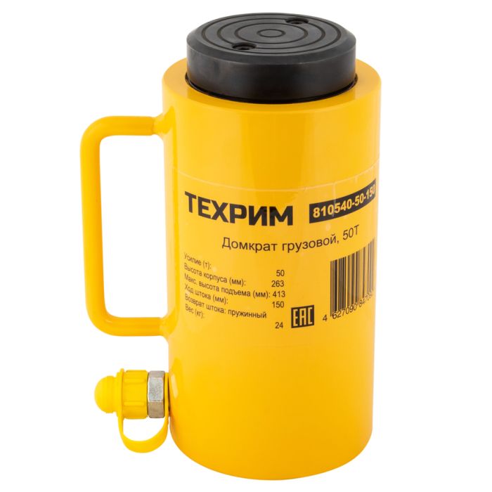 Цилиндр гидравлический 50 тонн Техрим ДГ50П150, 150мм