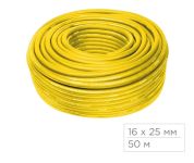 Шланг пневматический МАСТАК 685-16050, 16x25 мм, 50 м, ПВХ композитный, усиленный