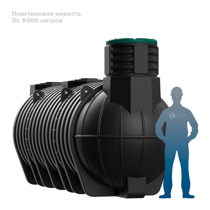 Подземный резервуар блочный Polimer Group DL 9000 литров