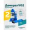 Домкрат бутылочный гидравлический 2 тонны Rossvik V02, автомобильный