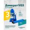 Домкрат бутылочный гидравлический 3 тонны Rossvik V03, автомобильный