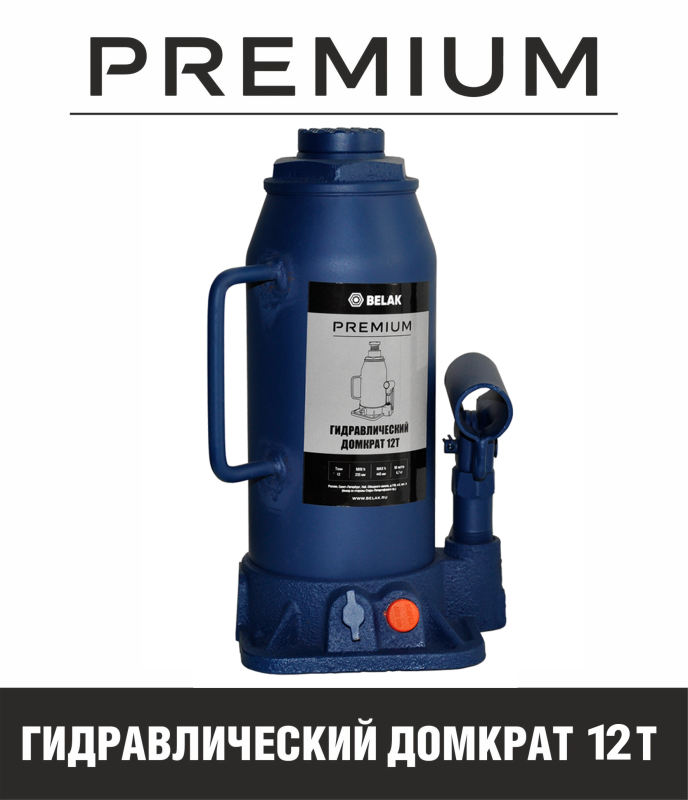Домкрат бутылочный гидравлический 12 тонн БелАК PREMIUM BAK.30017, автомобильный