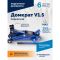 Домкрат подкатной гидравлический 1,5 тонны Rossvik V1.5 TH22009, автомобильный