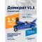 Домкрат подкатной гидравлический 1,5 тонны Rossvik V1.5 TH22009, автомобильный