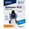 Домкрат подкатной гидравлический 2,5 тонны Rossvik V2.5 TH22501С, автомобильный