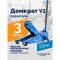 Домкрат подкатной гидравлический 3 тонны Rossvik V3 TH33007, автомобильный