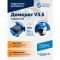 Домкрат подкатной гидравлический 3,5 тонны Rossvik V3.5 TH33502, автомобильный