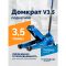 Домкрат подкатной гидравлический 3,5 тонны Rossvik V3.5 TH33502, автомобильный