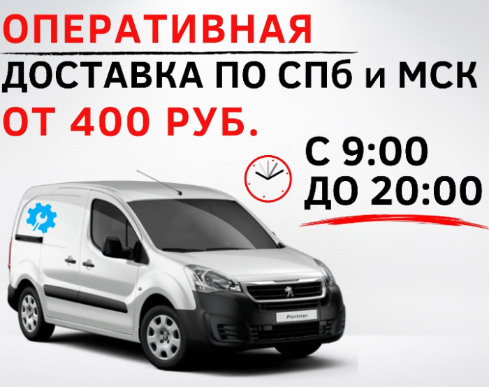 Ниппель Favor Cool FAR-7880