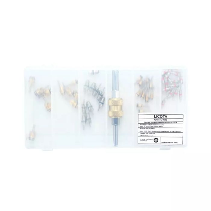 Комплект ниппелей для кондиционеров R12/R134 Licota ATL-9052, 51пр.