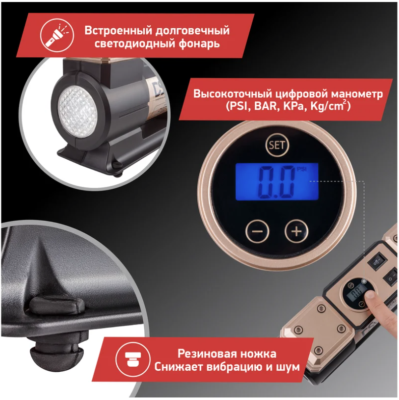 Двухцилиндровый компрессор DSV Smart 226000, с LED фонарем, 75 л/мин, 12В