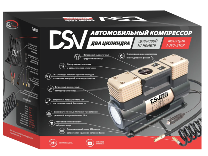 Двухцилиндровый компрессор DSV Smart 226000, с LED фонарем, 75 л/мин, 12В