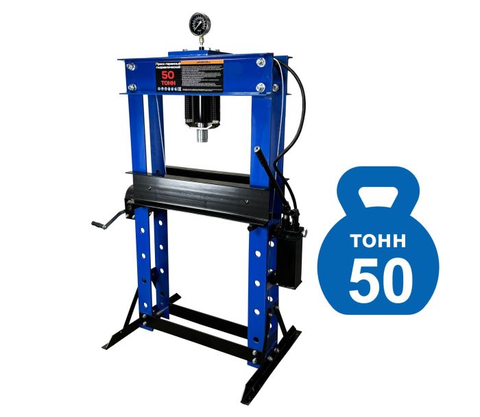 Пресс гидравлический ручной 50 тонн Техносоюз TS0500-6, напольный, гаражный