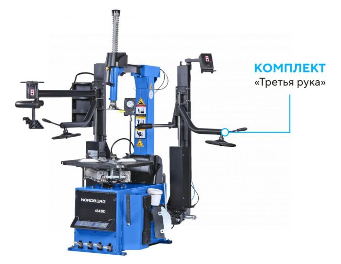 Шиномонтажный станок легковой Nordberg 4643ID (B), автоматический, инверторный, 220В, с третьей рукой