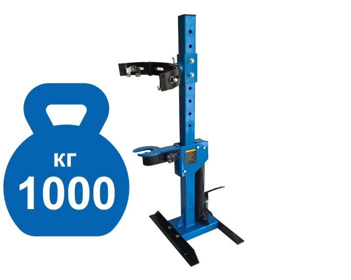 Стяжка для пружин амортизаторов Техносоюз TS0301С, однозахватная, гидравлическая