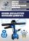 Домкрат подкатной пневмогидравлический 22 тонны Техносоюз TS-1022