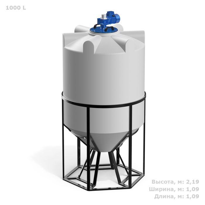 Емкость конусообразная Polimer-Group K 1000, в обрешетке, 1000л, с лопастной мешалкой