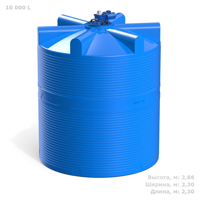 Емкость цилиндрическая Polimer-Group V 10000, 10000 литров, с лопастной мешалкой