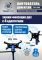 Кантователь двигателя Техносоюз TS-1802, 453 кг