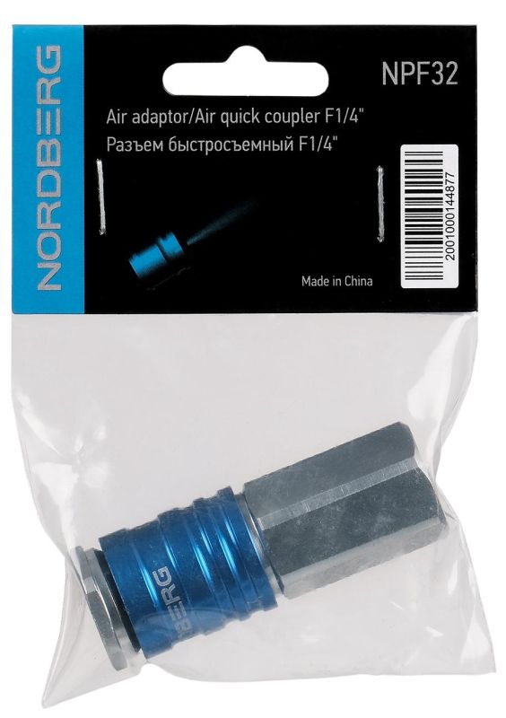 Разъем быстросъемный NORDBERG NPF32, резьба F1/4"