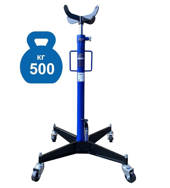 Стойка трансмиссионная гидравлическая 500кг EQFS ES-0103S