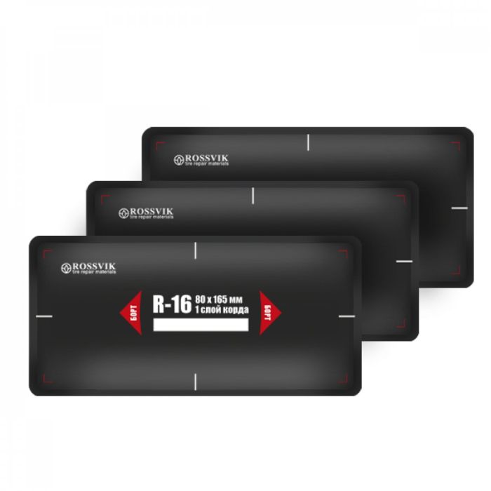 Пластыри для ремонта шин Rossvik R-16, термо, 1 слой, 80х165мм, 10шт.