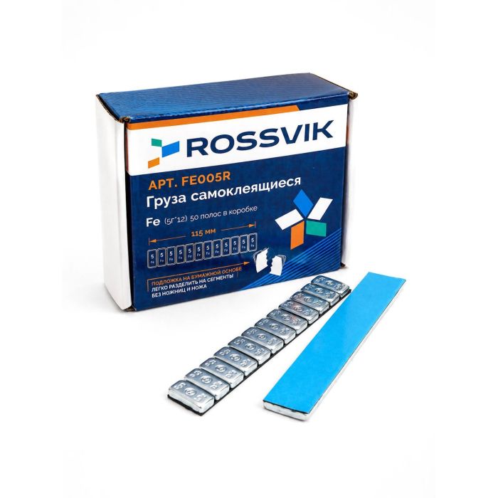 Самоклеящиеся балансировочные грузики для литых дисков Rossvik "Fe" 12*5г, 115мм, 50шт.
